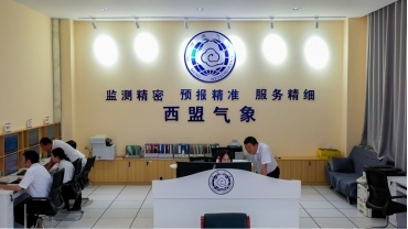 云南西盟 以精準預報為基石，計算機信息技術筑牢防災減災氣象防線